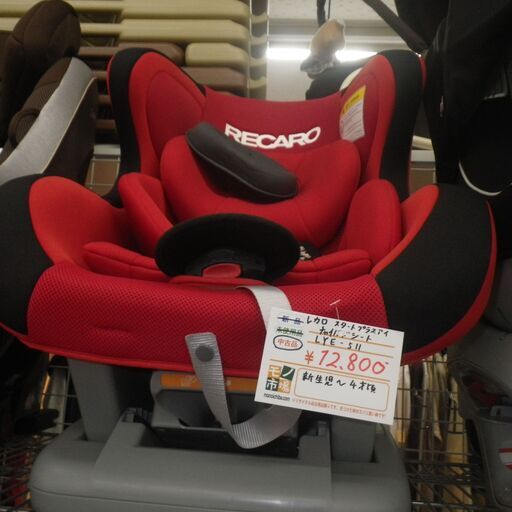 レカロ スタートプラスアイ チャイルドシート LYE-511【モノ市場東浦店】41