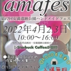 イベントアルバイト募集の画像