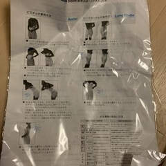 ブライダルブルームの中古が安い！激安で譲ります・無料で