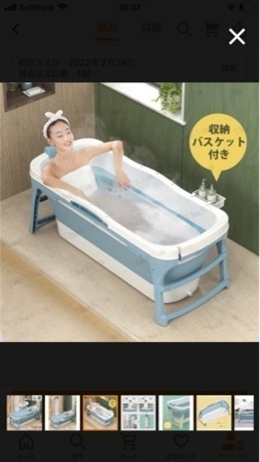 我が家には湯船がないので！！