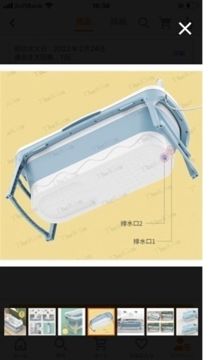 我が家には湯船がないので！！