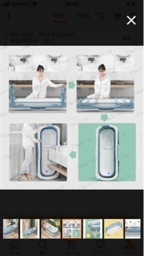 我が家には湯船がないので！！