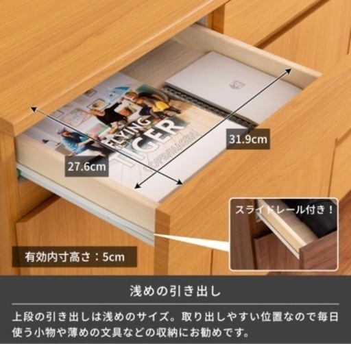 リビング　ローチェスト　北欧モダン