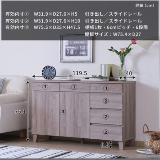 リビング　ローチェスト　北欧モダン