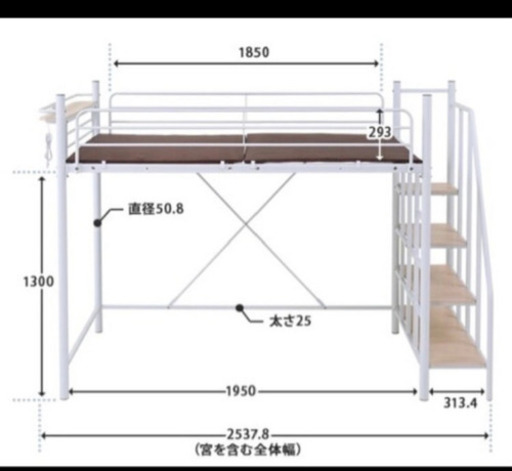階段付きロフトベッド