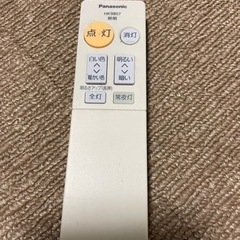 受付終了)Panasonic ライトの画像