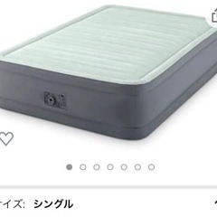 INTEX 電動エアーベッド　収納バッグ付き