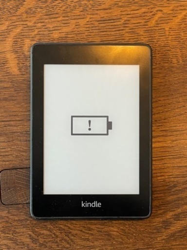 Kindle お譲りします