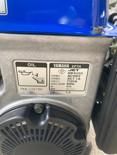 発電機　売ります！