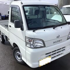 残り2日！！青森発☆ハイゼットトラック ＥＢＤ－Ｓ２１１Ｐ!Ｈ２...