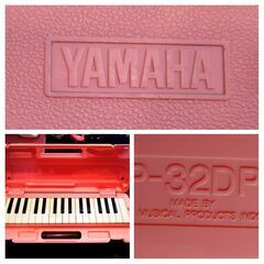 ♪さしあげます♪　鍵盤ハーモニカ【ＹＡＭＡＨＡ】　ピアニカ　ピンク　20220317の画像