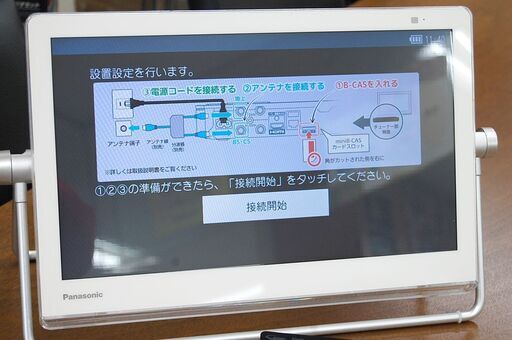 Panasonic プライベートビエラ UN-15TD7D ポータブルテレビ パナソニック プライベートビエラ UN-15TD7D ポータブルテレビ