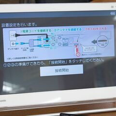 Panasonic ポータブルテレビ プライベートビエラ UN-TD7S UN-15TD7D 白