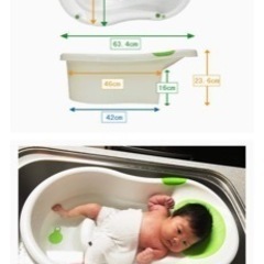 ベビーバスの画像