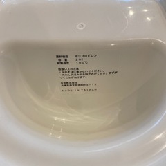 ベビーバスの画像