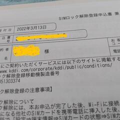 新品iPhone12 ホワイト　64GB SIMフリー　残債なしの画像