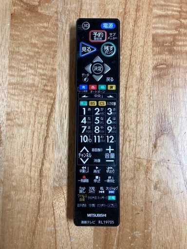 即日受渡❣️三菱2TB HDD/BD搭載 50型液晶TV41500円