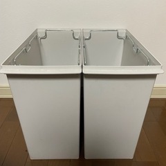 【受け渡し予定決定】無印良品　ゴミ箱　2つ
