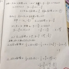 英語の家庭教師します　夏季講習　定期テスト対策の画像