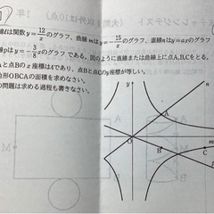 英語の家庭教師します　夏季講習　定期テスト対策の画像