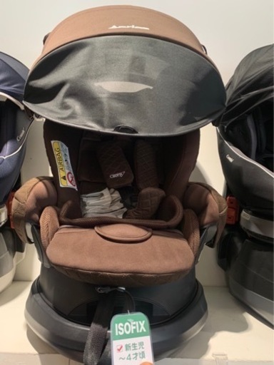■店頭引取限定■美品☆アップリカ　チャイルドシート　フラディアグロウDX♫定価75900円