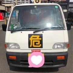 激安最終価格❗️ミニローリースバルサンバーH10年式