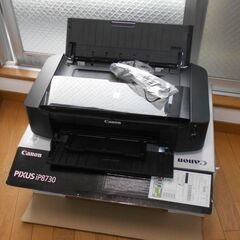 【現在商談中】キャノン製PIXUS（ピクサス） iP8700【A...