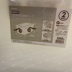 決まりました！  衣装ケース 6ケース ローラー付きの画像