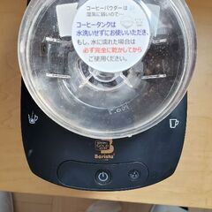 コーヒー メーカー Nescafe バリスタ 破損箇所アリの画像