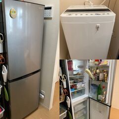 【一人暮らしセット8点】2021年6月購入★美品（冷蔵庫、洗濯機など）