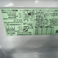 【リサイクルサービス八光　田上店　安心の3ヶ月保証　配達・設置OK】日立 R-XG4300H XT [冷蔵庫 XGシリーズ 真空チルド （430L・フレンチドア） 6ドア クリスタルブラウン]の画像