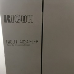 【0円！業務用】シュレッダーの画像