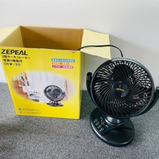 ZEPEAL 扇風機