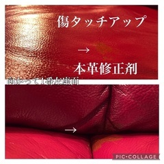 ☑️ジモ売約済　極上牛本革ニトリロゾ4L字カウチソファーエスハウスの画像