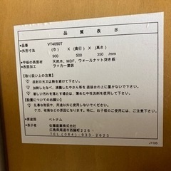 早い物勝ち。北欧風ローテーブル4/20までの画像