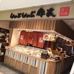 しゃぶしゃぶ・すきやき食べ放題店のホールスタッフ・キッチンスタッフ募集！！の画像