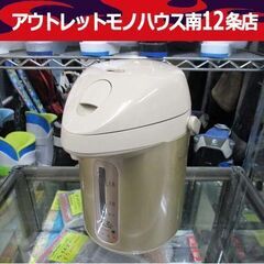 ピーコック 電気保温エアーポット 2.2L 魔法瓶 2019年製...