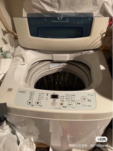 洗濯機冷蔵庫電子レンジ3セット