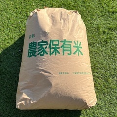 令和　３年度産　美味しい　コシヒカリ