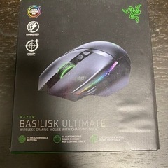 Razer basilisk ultimate