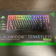 Razer blackwindow V3 TENKEYLESS