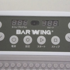 BARWING 振動マシーンの画像