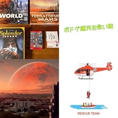 【3/19(土)開催】ボドゲ好き集まれ！！！1-3月期感謝のボド...