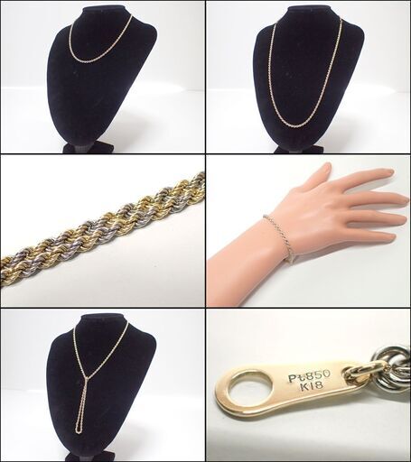 E563 ネックレス ブレスレット セット K18 Pt850 12.5g フレンチロープ 結婚式 2次会 入学式 卒業式 冠婚葬祭