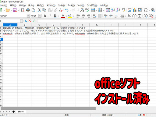 【お仕事や普段使いに】ｉ5搭載デスクトップＰＣ
