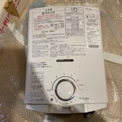 パロマ　給湯器　2012年製　LPガス用