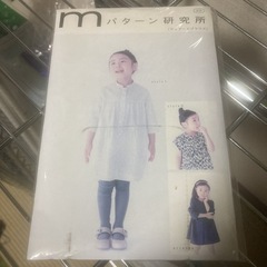 ティアードブラウス　型紙　mパターン研究所