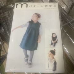 プルーオーバーワンピース　型紙