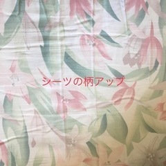 無料　綿100% 140X 200cm 敷布団2枚+シーツ１枚付き　3点セットの画像