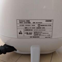 2.0合炊飯器の画像